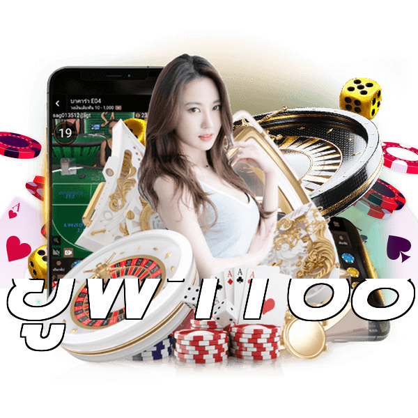 ยูฟ่า168