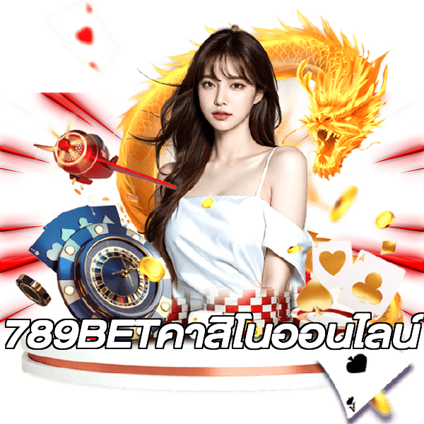 789BETคาสิโนออนไลน์